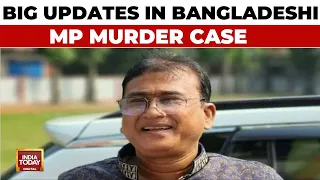 Bangladesh MP Anwarul Murder Case: Human Flesh & Hairs Found At Place Where MP Allegedly Murdered
