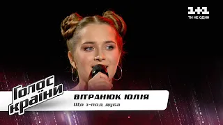 Julia Vitranyuk — “Sho z-pod duba” — The Voice Show Season 11 — Blind Audition 