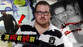 3109 No. कमरे में उस रात जो हुआ उससे पूरी दुनिया हिल गयी | True Horrifying Story Of Rurik Jutting