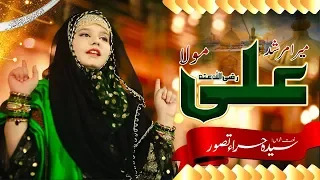 New Manqabat 2024 | Nara Ali Da | Sohna Lagla Ali Wala | Mera Murshid Ali Moula | Syeda Hira Tasawar