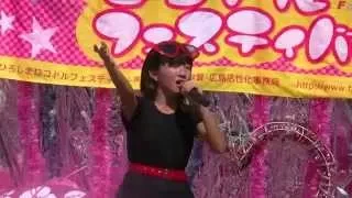 Karin☆　第45回ロコフェス　♪　スマイル