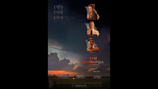 Три билборда на границе Эббинга, Миссури   (2017)