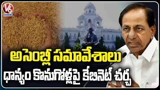 CM KCR Continues Telangana Cabinet, Discussion On Conducting Assembly, Paddy Procurement | V6 News