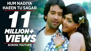 Hum Nadiya Haeen Tu Sagar (Full Bhojpuri Hot Video Song) Feat. Dinesh Lal Yadav & Hot Rinkoo Ghosh