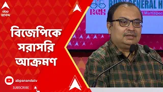 Kunal Ghosh: উন্নাও, হাথরাস, প্রয়াগরাজের ঘটনার কথা উল্লেখ করে সরাসরি আক্রমণ কুণাল ঘোষের