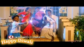 Happy Diwali 2017 | Diwali whatsapp status video | Goundamani Diwali comedy