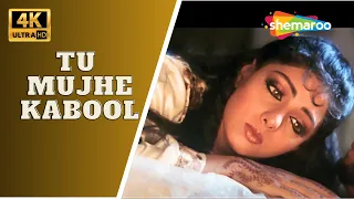 Tu Mujhe Kabool- 4K Video | Khuda Gawah (1992) | Amitabh Bachchan, Sridevi | 90's Hit Love Songs