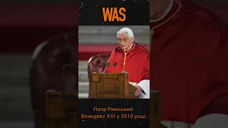 Зеленський у Вестмінстерському палаці. Хто ще виступав перед Британським парламентом? #shorts #was