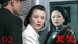 💕EP02  | 公館姑媽隨意草芥人命還不知悔改，下秒鄉下女傭霸氣教她做人！#2023中国电视剧#ChineseDrama#2023最新大陸劇#爱情#現代劇#dramaclips #soldier