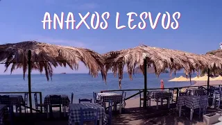 Χωριά και παραλίες Άναξος Σκουτάρου Λέσβου Anaxos Lesvos
