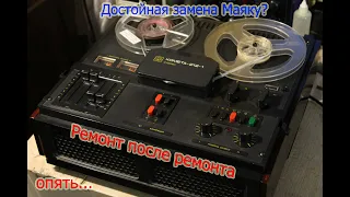 Ремонтируем Комету-212-1