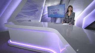 Новости Читы и Забайкалья - 28 апреля 2022 года