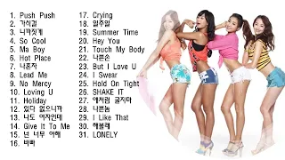 [Kpop] 씨스타 히트곡 명곡 모음