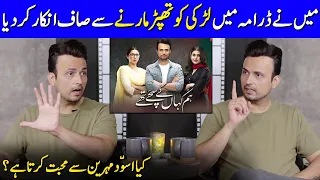 I Refused To Slap Any Girl In "Hum Kahan Ke Sachay Thay" Drama | Usman Mukhtar Interview | SB2G