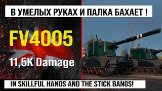 FV4005 best replay of the week on Babakh, fight with 11.5k damage | FV4005 review