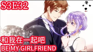 Anime动态漫 | King of the Phoenix万渣朝凰 S3E32 BE MY GIRLFIREND和我在一起吧 (Original/Eng sub)