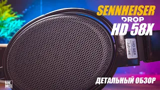 Детальный обзор наушников SENNHEISER HD 58X Jubilee и сравнение с HD 600, HD 650, HD 660S и HD 6XX