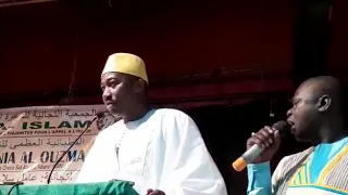 CHEIKH AHMAD TIDJANI DIABATE