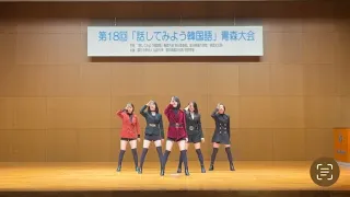 Red Velvet- “Peek-A-Boo”【踊ってみた】