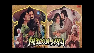 Abdullah  1980   Turkce Dublaj Hint Filmi