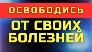 ИСЦЕЛЯЕТ ДАЖЕ САМЫЕ УЖАСНЫЕ БОЛЕЗНИ. Молитва на здоровье. Молитва об исцелении. Православные молитвы