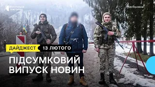 11 чоловіків намагалися незаконно перетнути кордон впродовж доби на Закарпатті | 13.02.2023