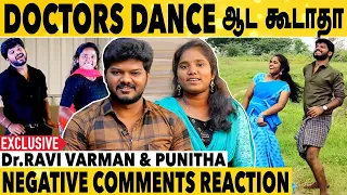 Doctors தெரு தெருவா Dance ஆடுறாங்கனு கலாய்க்குறாங்க |Ravi Varman&Punitha Shalini Exclusive Interview