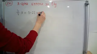 230. zadatak . Srednji nivo - Algebra i funkcije