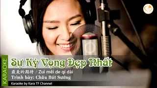 [Karaoke] Sự Kỳ Vọng Đẹp Nhất - Châu Bút Sướng |最美的期待 - 周笔畅