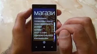 Что такое Windows Phone 8? Обзор от / Арстайл / На примере Nokia Lumia 720