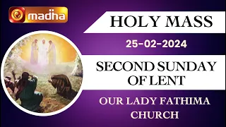 25 February  2024 | Holy Mass in English (Sunday Third Mass) | Madha TV