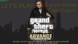 GTA: Advance (PC Edition) #1 [Хорошо Забытое Старое]