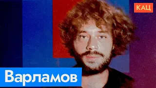 Илья Варламов | От блога до СМИ и иностранного агента (English subtitles) @Max_Katz