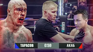 АРТУР АКАБ VS АРТЕМ ТАРАСОВ