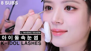 [Most Requested] The Ultimate Guide On Making Idol Lashes!!! by MAENG, BLACKPINK's Makeup Artist