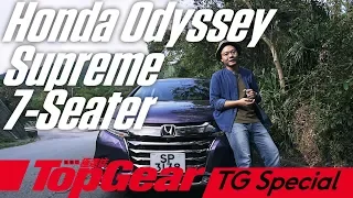 MPV快噏 之 Honda Odyssey 7-Seater（內附字幕）｜TopGear極速誌