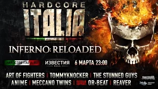 Aftermovie Hardcore Italia @ Moscow 2016