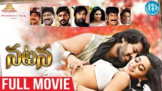 Natana Full HD Movie || Mahidar || Sravya Rao || Bhanu Chander || iDream HD Movies