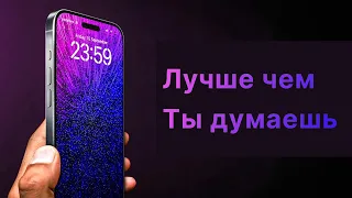 iPhone 15 Pro Max — первый обзор!