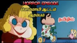 Shinchan horror episode in tamil || ANNABELLE || CARTOON TAMIZHAN