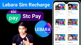 Lebara Sim Recharge With Stc Pay | How to Recharge Lebara Sim Online