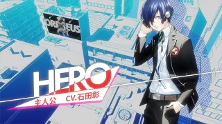 Persona 3 Reload - Protagonist Trailer (JP)