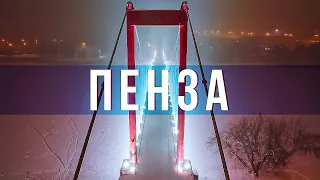 ❄️ Зимняя Пенза 4к | Winter Penza 4k 🎅🏽 #пенза #новыйгод #рождество