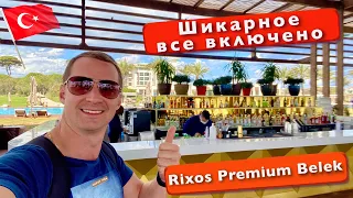 Turkey is a Chic All Inclusive. Food and drinks at the 5* Rixos Premium Belek Crash Drone bars