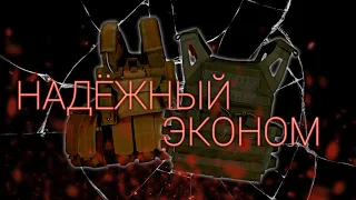 Обзор на экономные тактические бронежилеты:Плитоносец и Ciras. Дешевизна и качество!