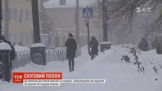 Сніжний циклон найсильніше вдарив по центру та півдню України