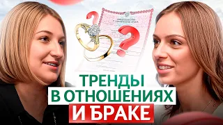 Семейный терапевт: как не разочароваться в отношениях и браке? Про разводы, измены и ошибки