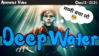 Deep water class 12 | Animated video | deep water in hindi by rahul dwivedi #deepwater