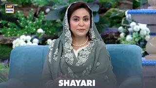 Mein Mohabbat Ki Alamat, Mein Wafa Ki Tasveer | Shayari