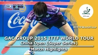 China Open 2015 Highlights: DOO Hoi Kem vs SATO Hitomi (U21 Final)